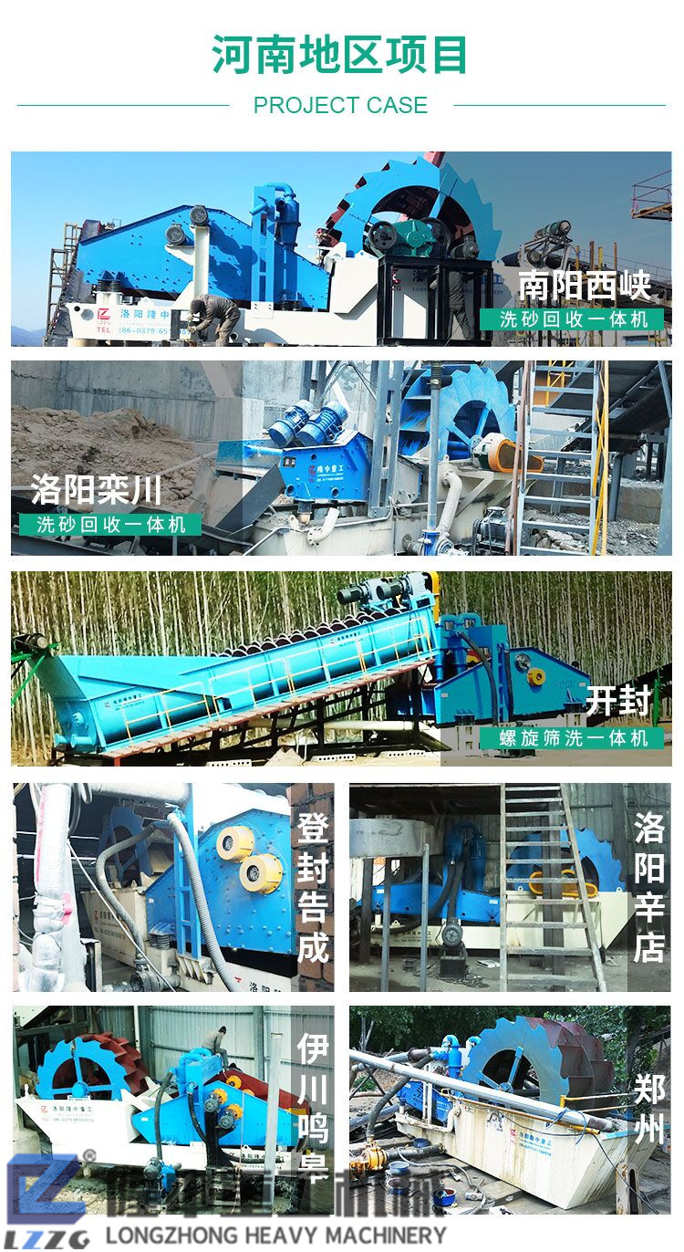 隆中污泥壓濾機(jī)走向全國(guó)！構(gòu)建零排放洗沙生產(chǎn)線(xiàn)