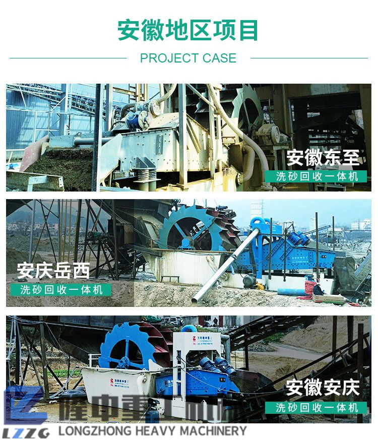 隆中污泥壓濾機(jī)走向全國(guó)！構(gòu)建零排放洗沙生產(chǎn)線(xiàn)