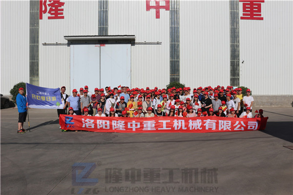 “荷風(fēng)送香氣，竹露滴清響”洛陽隆中重工2019年度員工旅游活動(dòng)--登封大熊山仙人谷一日游