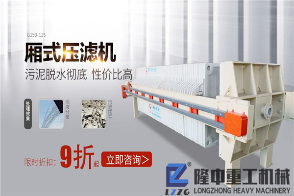 國內(nèi)壓濾機(jī)市場(chǎng)矛盾應(yīng)從哪些方面破解？